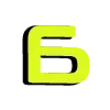 🎾 Эмодзи «Sport text #font #foradmins #decor» для Telegram