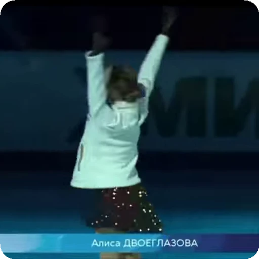 🌟 Стикер «Алиса Двоеглазова» для Telegram