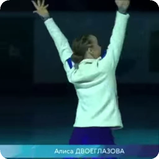 🌟 Стикер «Алиса Двоеглазова» для Telegram