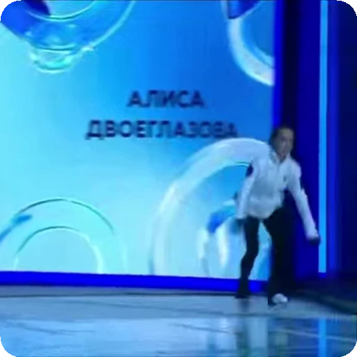 🌟 Стикер «Алиса Двоеглазова» для Telegram