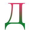 💚 Эмодзи «‍ Эзотерические вумен эмодзи» для Telegram