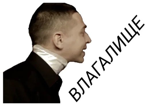 😶 Стикер «ОКСИМИРОН» для Telegram