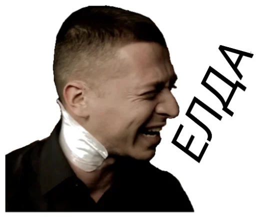 😶 Стикер «ОКСИМИРОН» для Telegram