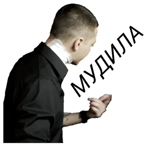 😶 Стикер «ОКСИМИРОН» для Telegram