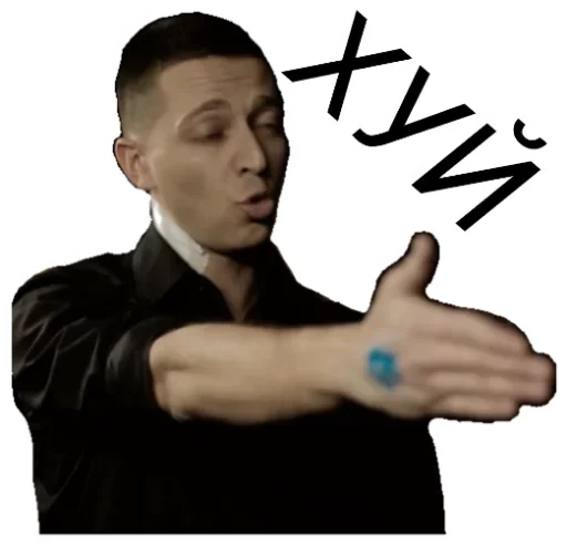 😶 Стикер «ОКСИМИРОН» для Telegram