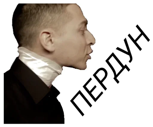 😶 Стикер «ОКСИМИРОН» для Telegram