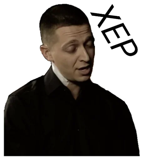 😶 Стикер «ОКСИМИРОН» для Telegram