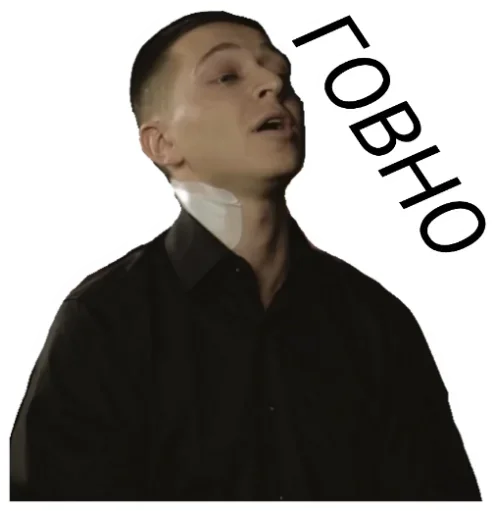 Стикерпак ОКСИМИРОН для Telegram — скачать