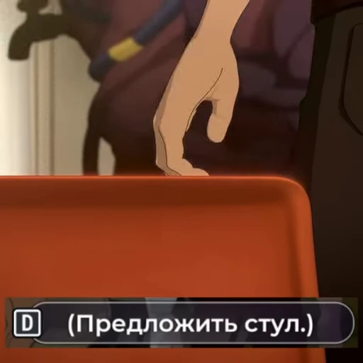 🪑 Стикер «DISPATCH» для Telegram