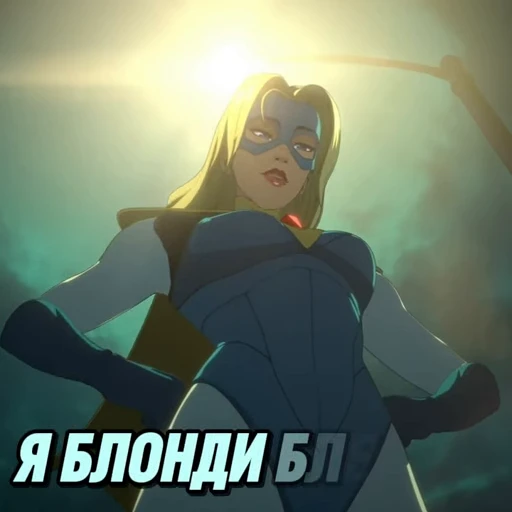 🦸‍♀️ Стикер «DISPATCH» для Telegram