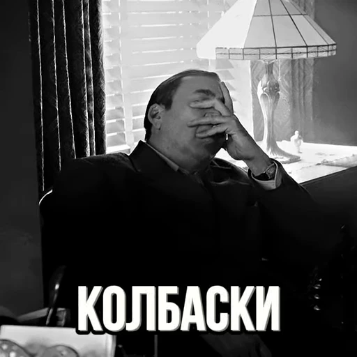 🕷️ Стикер «ПАУК НУАР» для Telegram