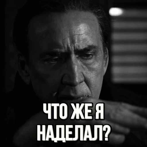 😩 Стикер «ПАУК НУАР» для Telegram