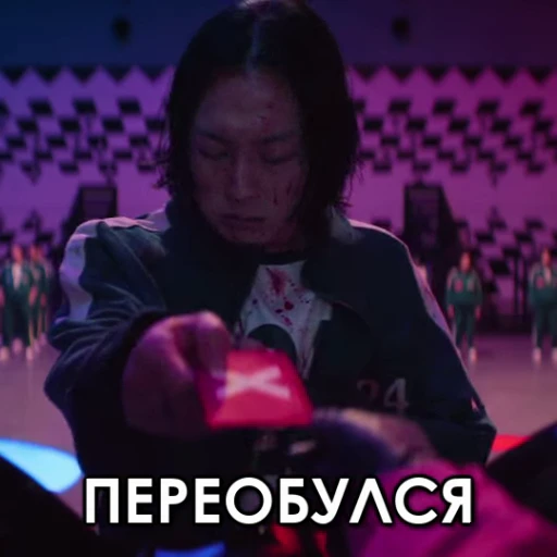 🔄 Стикер «ИГРА В КАЛЬМАРА 3» для Telegram
