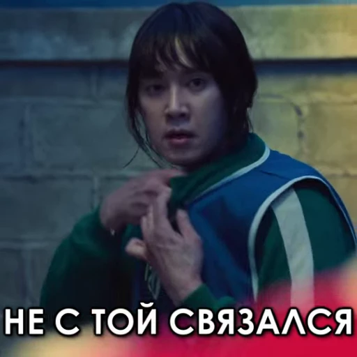 😠 Стикер «ИГРА В КАЛЬМАРА 3» для Telegram