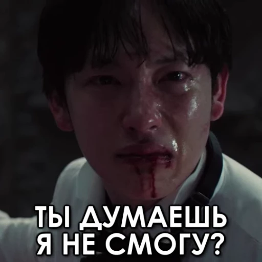 🤨 Стикер «ИГРА В КАЛЬМАРА 3» для Telegram