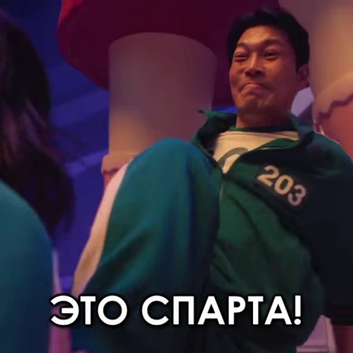 😈 Стикер «ИГРА В КАЛЬМАРА 3» для Telegram