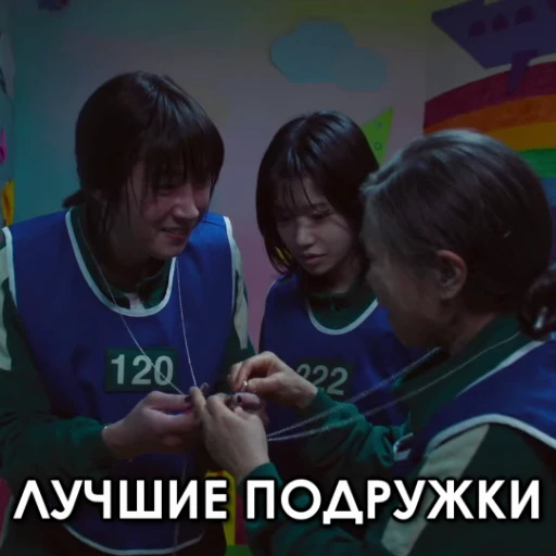 🫂 Стикер «ИГРА В КАЛЬМАРА 3» для Telegram