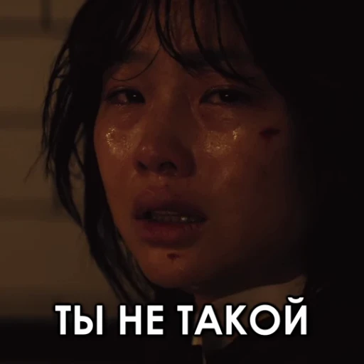 🫵 Стикер «ИГРА В КАЛЬМАРА 3» для Telegram