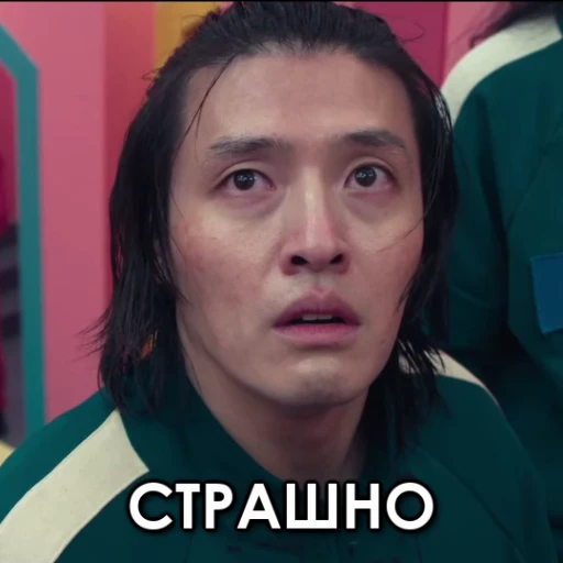 😱 Стикер «ИГРА В КАЛЬМАРА 3» для Telegram
