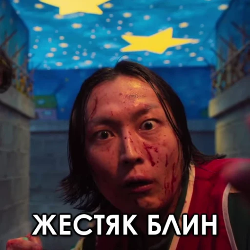 😳 Стикер «ИГРА В КАЛЬМАРА 3» для Telegram