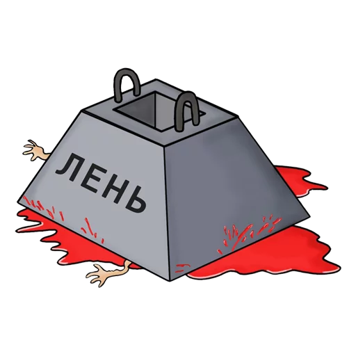 🍅 Стикер «Альфа» для Telegram