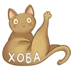 😃 Эмодзи «🥰 Набор эмоджи с котиками» для Telegram