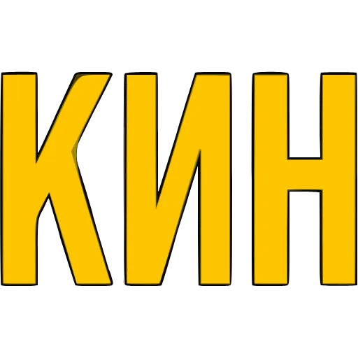 〰 Эмодзи «Словечки» для Telegram