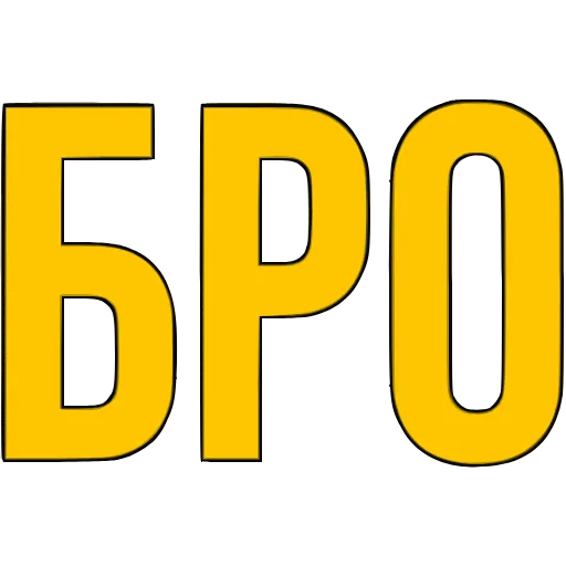〰 Эмодзи «Словечки» для Telegram