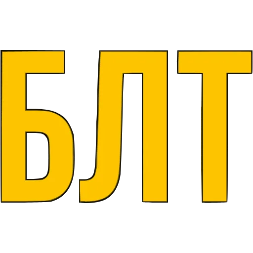 〰 Эмодзи «Словечки» для Telegram