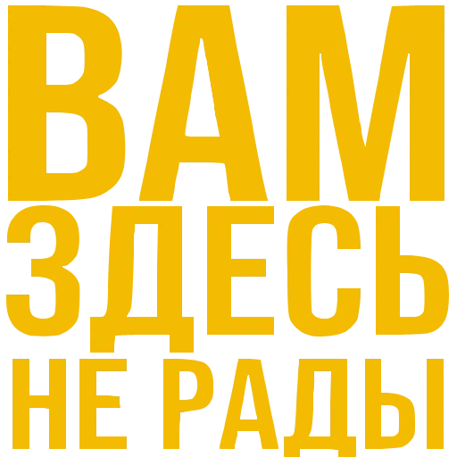 〰 Эмодзи «Словечки» для Telegram