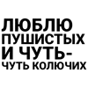 👻 Эмодзи «Song» для Telegram