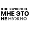 👻 Эмодзи «Song» для Telegram