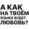 Эмодзи Song для Telegram — скачать