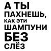 👻 Эмодзи «Song» для Telegram