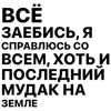 👻 Эмодзи «Song» для Telegram