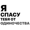 👻 Эмодзи «Song» для Telegram