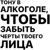 👻 Эмодзи «Song» для Telegram