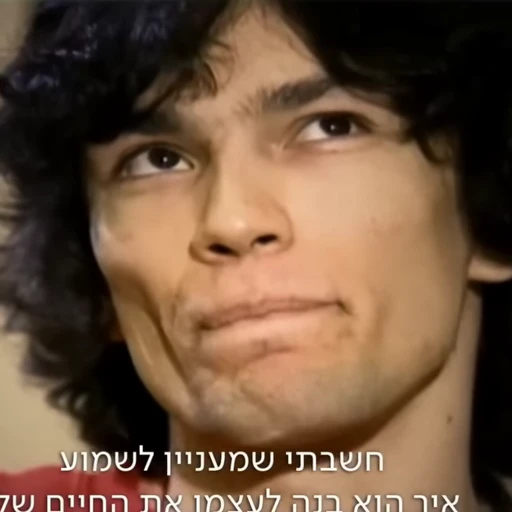 🥤 Стикер «Richard Ramirez» для Telegram