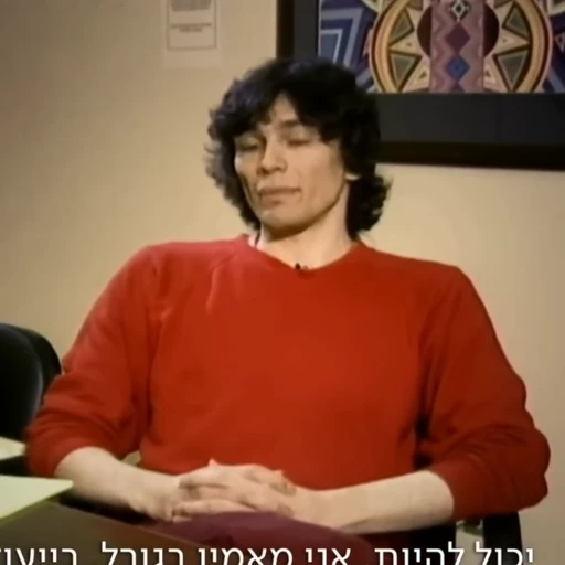 🥤 Стикер «Richard Ramirez» для Telegram