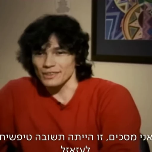 🥤 Стикер «Richard Ramirez» для Telegram