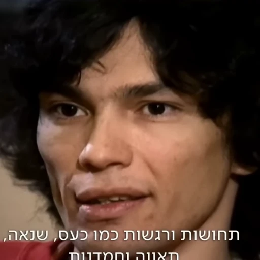 🥤 Стикер «Richard Ramirez» для Telegram
