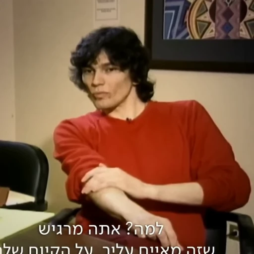 🥤 Стикер «Richard Ramirez» для Telegram