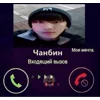🤩 Эмодзи «Айдл - кпоп стики» для Telegram