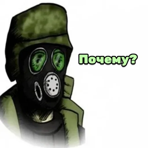 😐 Стикер «Adr Sh» для Telegram