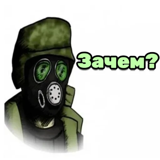 😐 Стикер «Adr Sh» для Telegram