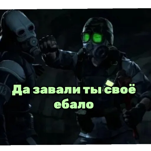 👿 Стикер «Adr Sh» для Telegram