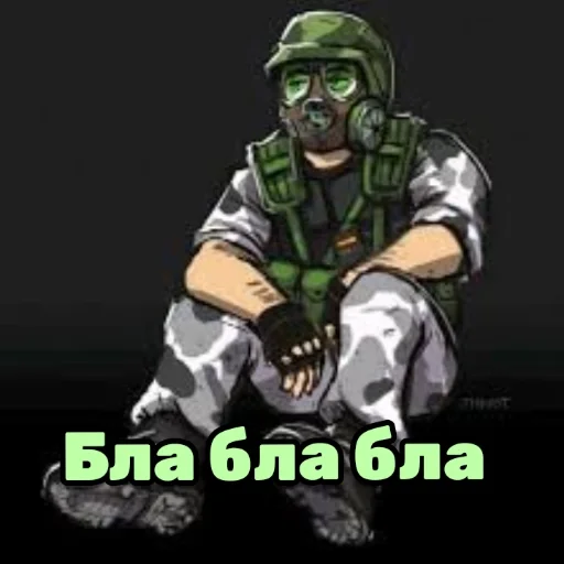 😒 Стикер «Adr Sh» для Telegram