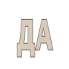 🌾 Эмодзи «Aesthetic - что-то на эстетичном» для Telegram