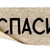🌾 Эмодзи «Aesthetic - что-то на эстетичном» для Telegram