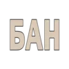 🌾 Эмодзи «Aesthetic - что-то на эстетичном» для Telegram